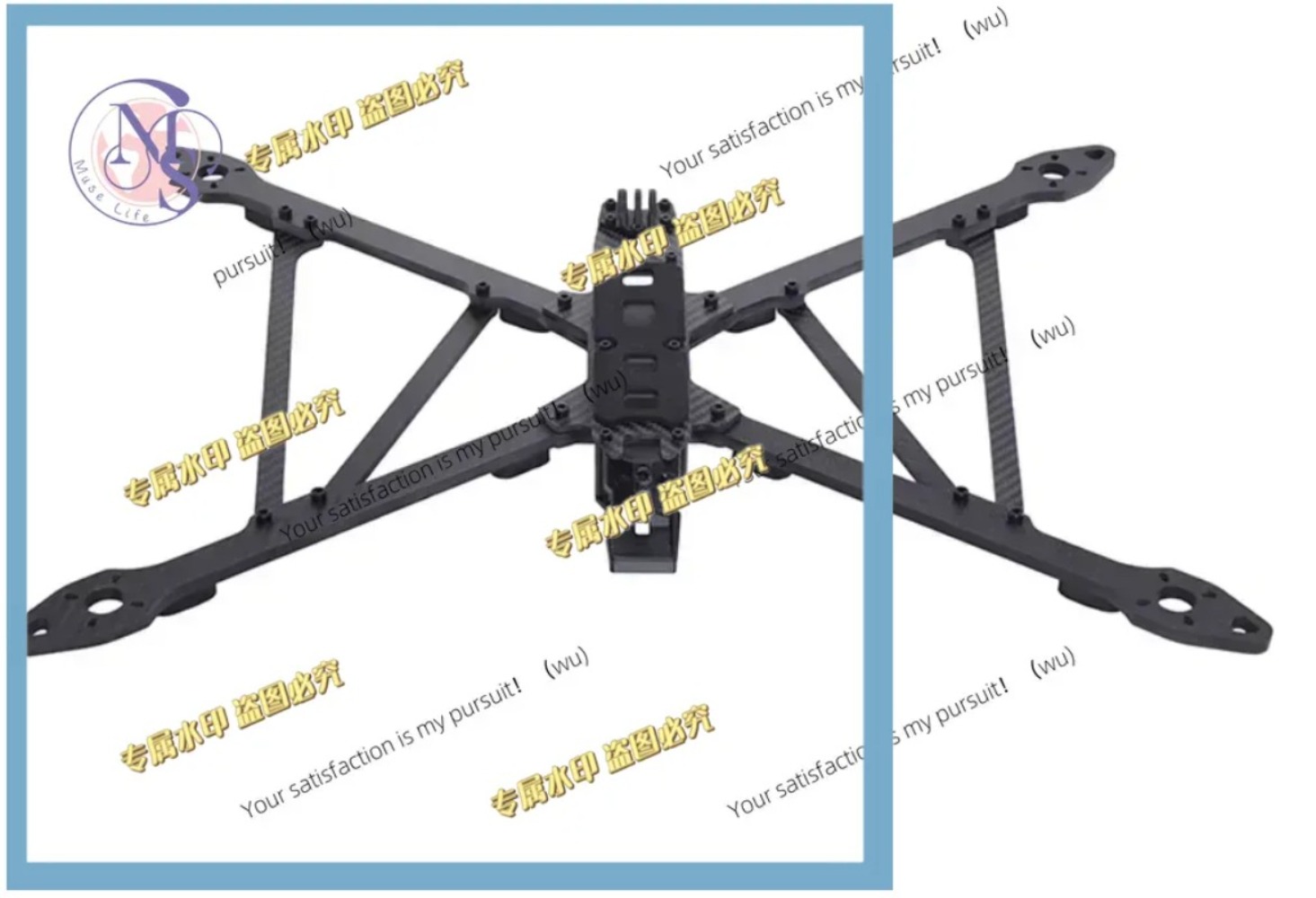 Drone Rc Racing - 570-670 mm X-CLASS 13/15 Zoll, Carbonfaser-Rennflügel